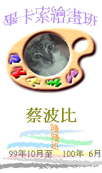 [Avatar]